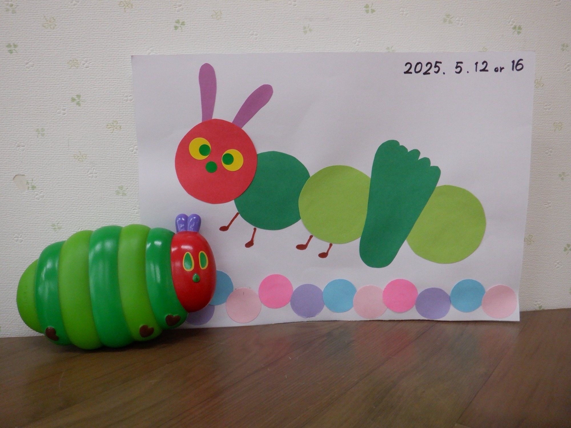 支援センターおひさまニュース