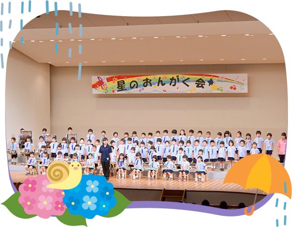 音楽会