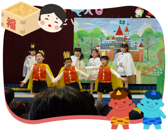 生活発表会