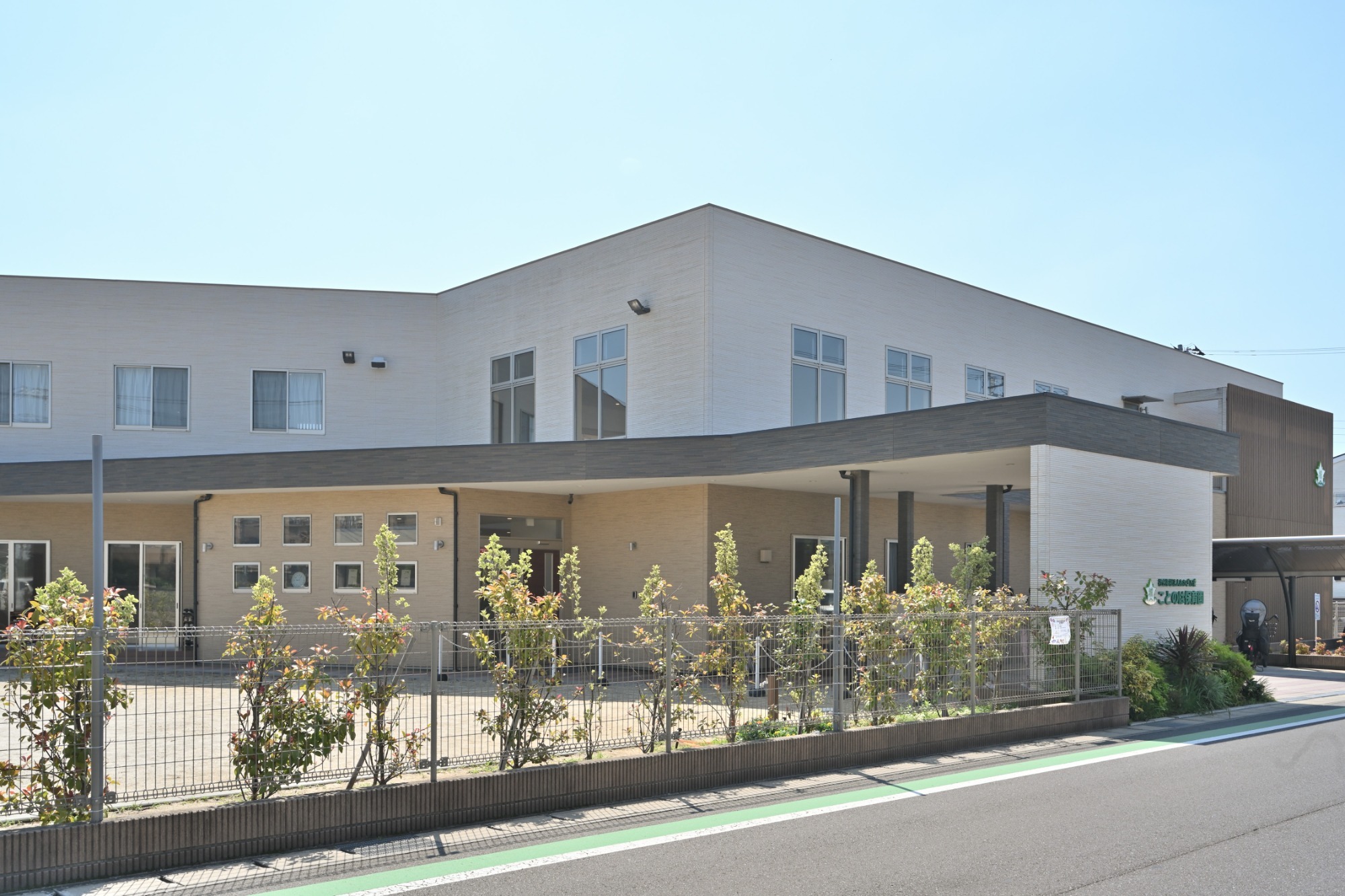 城の星第二保育園　施設概要