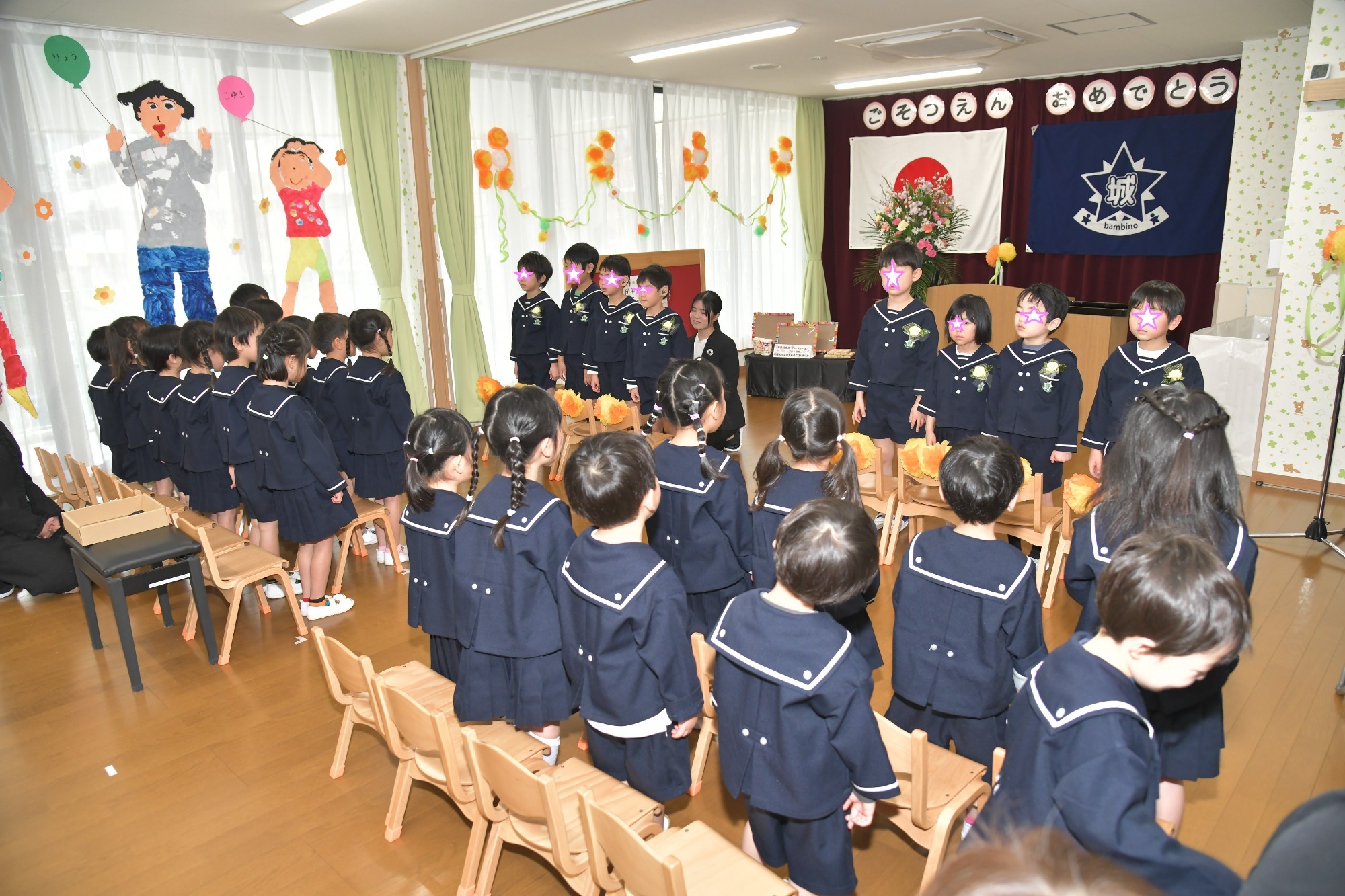 ひなまつり